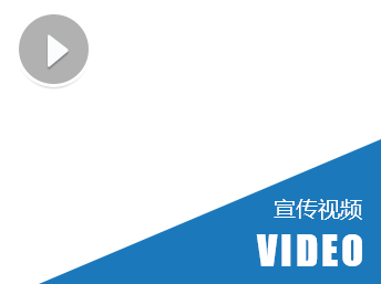 永乐高·(中国区)官方网站