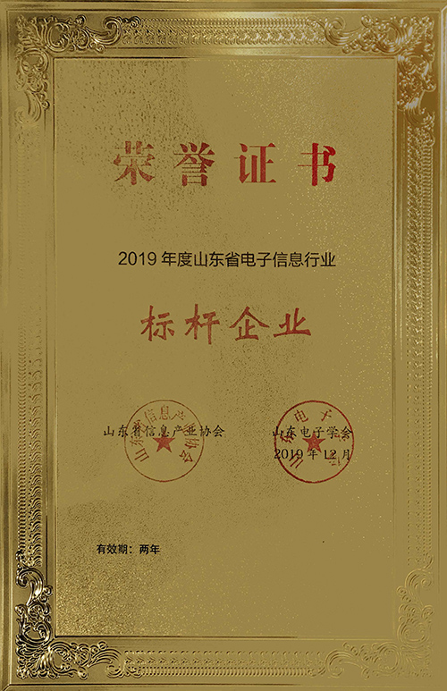 永乐高·(中国区)官方网站