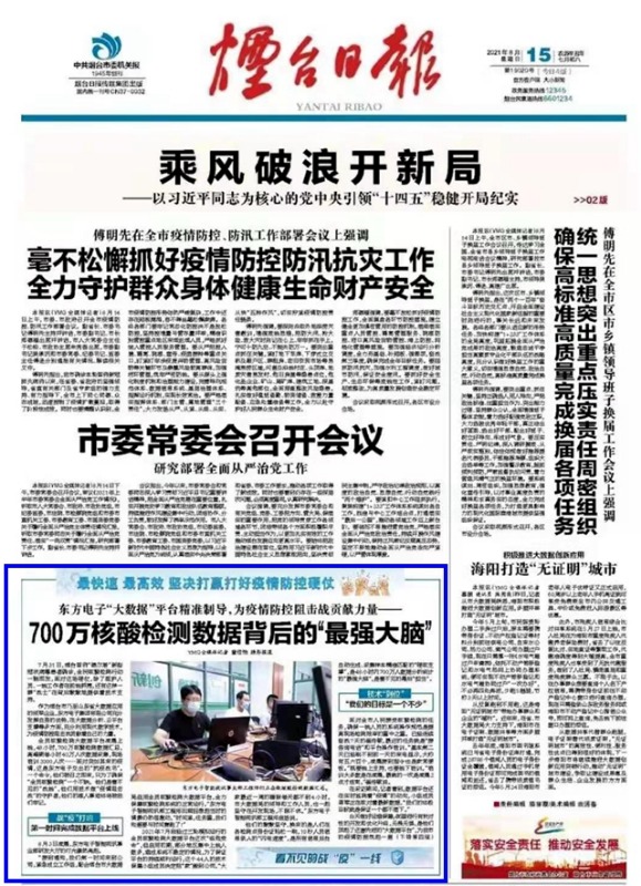 永乐高·(中国区)官方网站