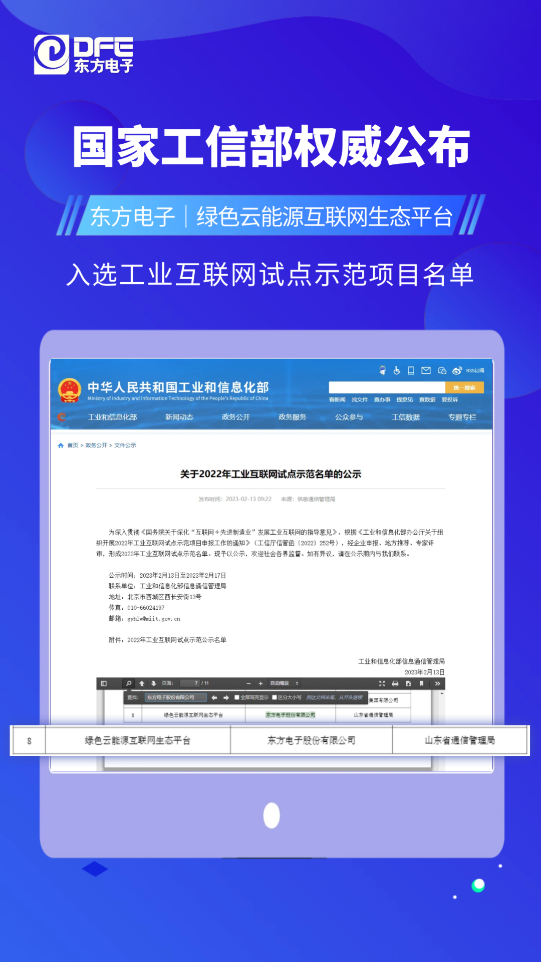永乐高·(中国区)官方网站
