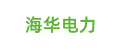 永乐高·(中国区)官方网站