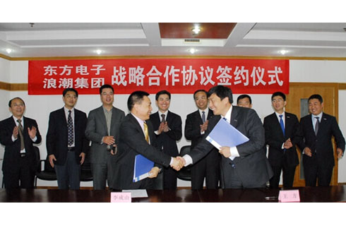 永乐高·(中国区)官方网站