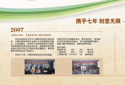永乐高·(中国区)官方网站