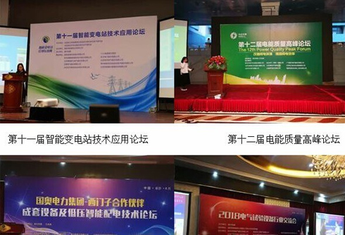 永乐高·(中国区)官方网站