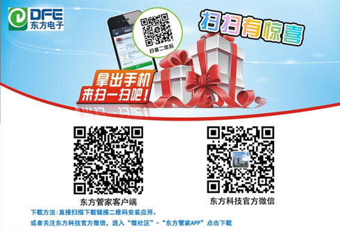 永乐高·(中国区)官方网站