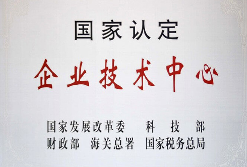 永乐高·(中国区)官方网站