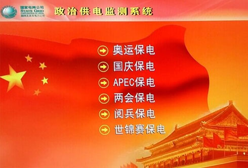 永乐高·(中国区)官方网站