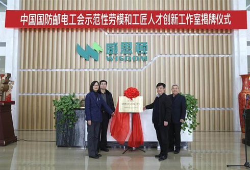 永乐高·(中国区)官方网站