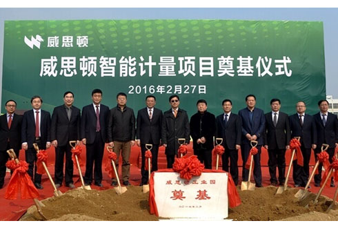 永乐高·(中国区)官方网站