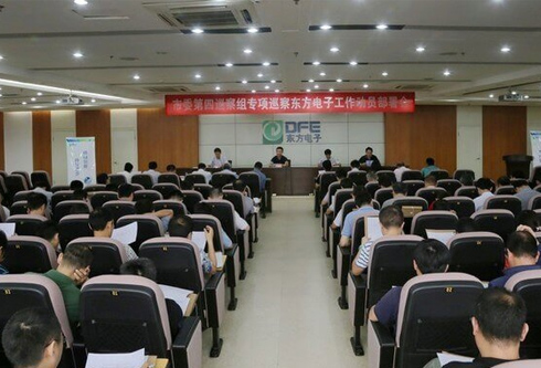 永乐高·(中国区)官方网站