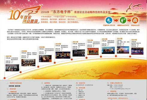 永乐高·(中国区)官方网站