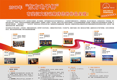 永乐高·(中国区)官方网站