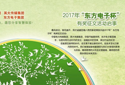 永乐高·(中国区)官方网站