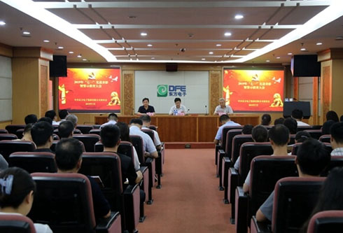 永乐高·(中国区)官方网站
