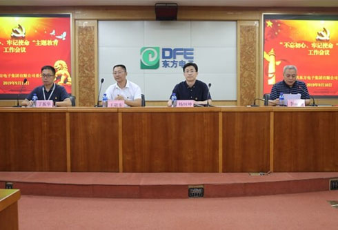 永乐高·(中国区)官方网站