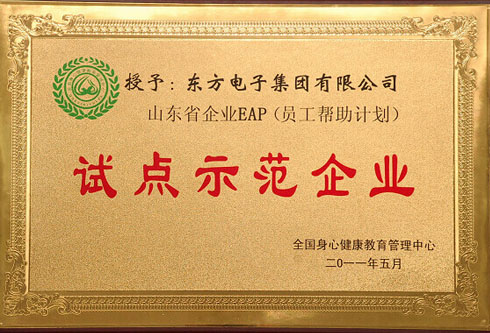 永乐高·(中国区)官方网站