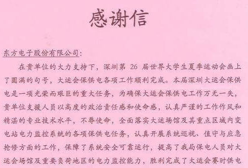 永乐高·(中国区)官方网站