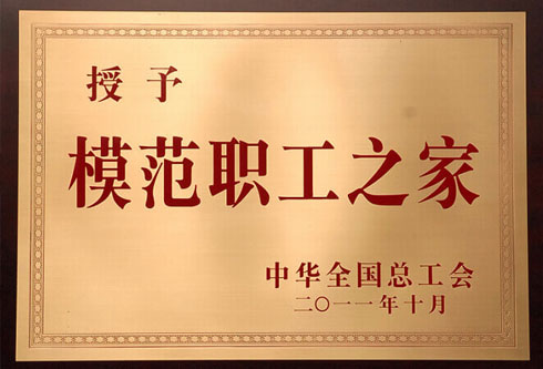 永乐高·(中国区)官方网站