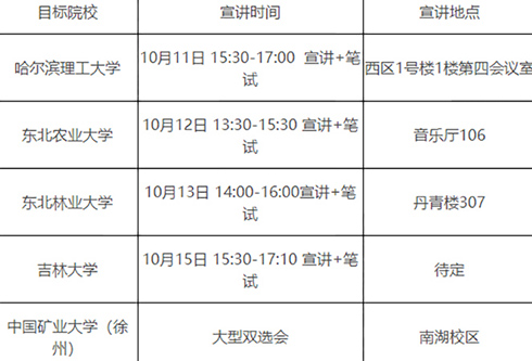 永乐高·(中国区)官方网站