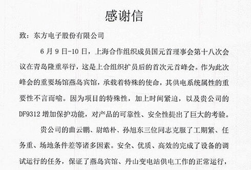 永乐高·(中国区)官方网站