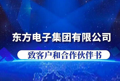 永乐高·(中国区)官方网站