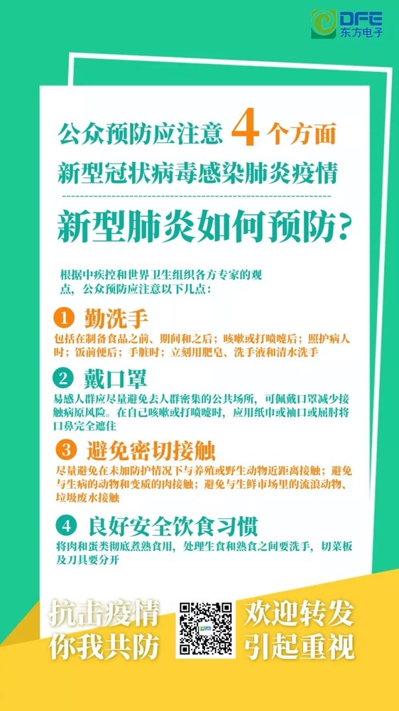 永乐高·(中国区)官方网站