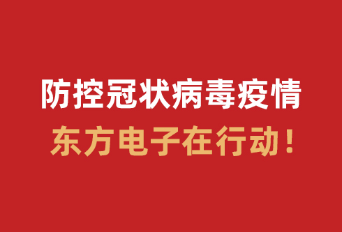永乐高·(中国区)官方网站