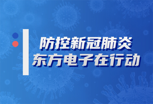 永乐高·(中国区)官方网站