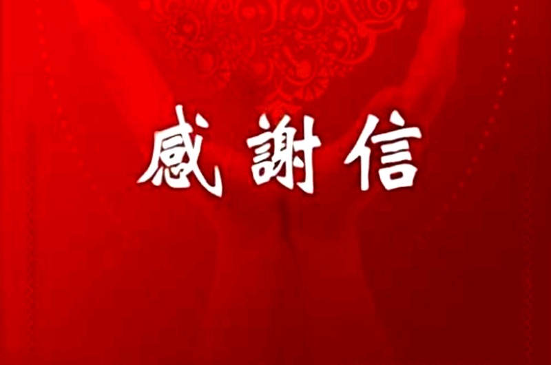 永乐高·(中国区)官方网站