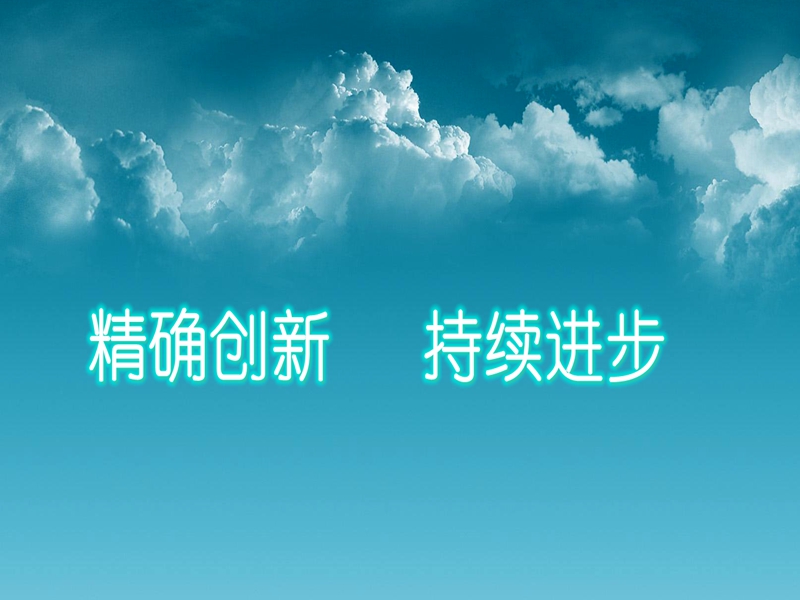 永乐高·(中国区)官方网站