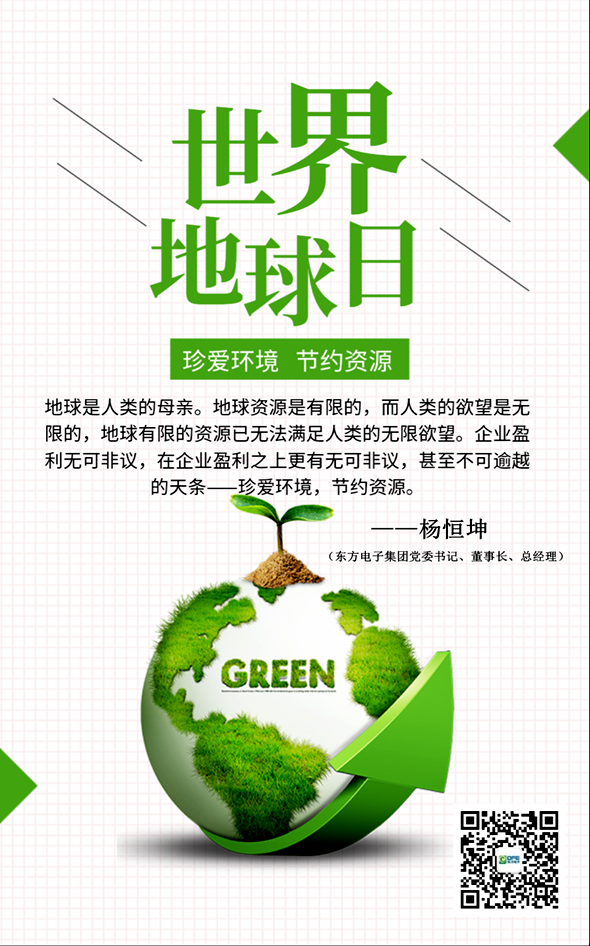 永乐高·(中国区)官方网站