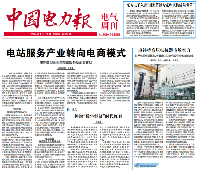 永乐高·(中国区)官方网站