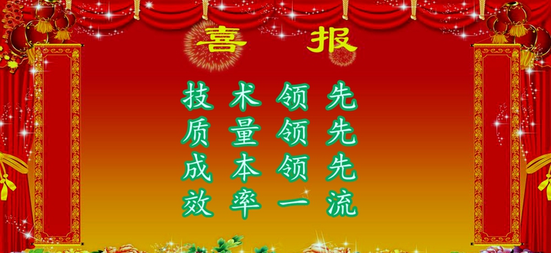 永乐高·(中国区)官方网站