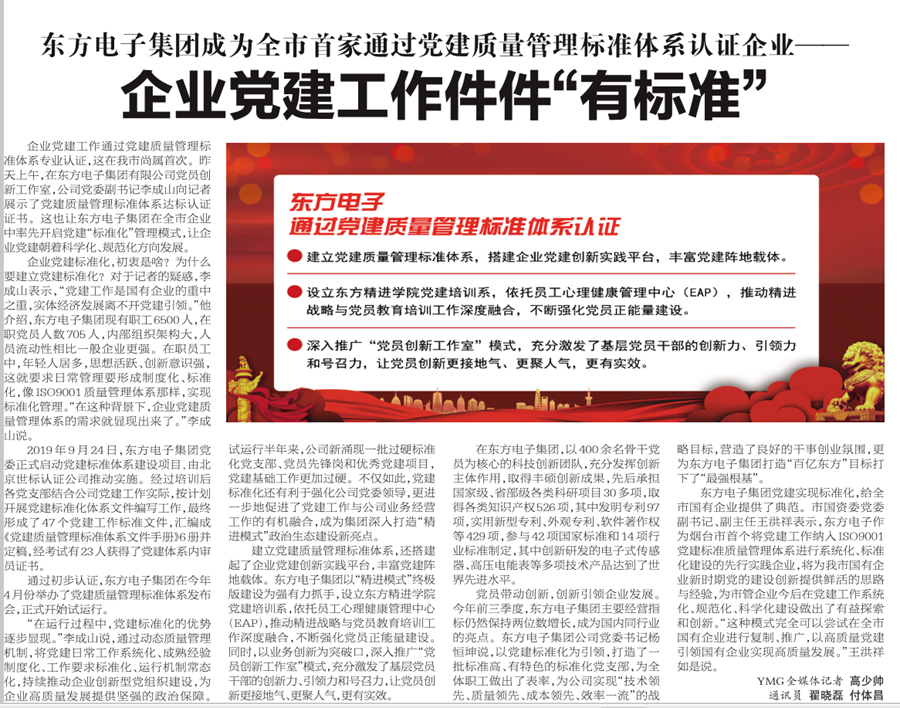 永乐高·(中国区)官方网站