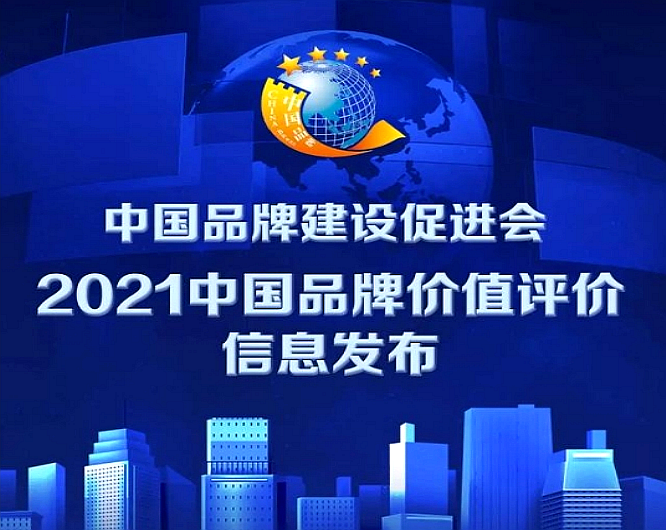 永乐高·(中国区)官方网站