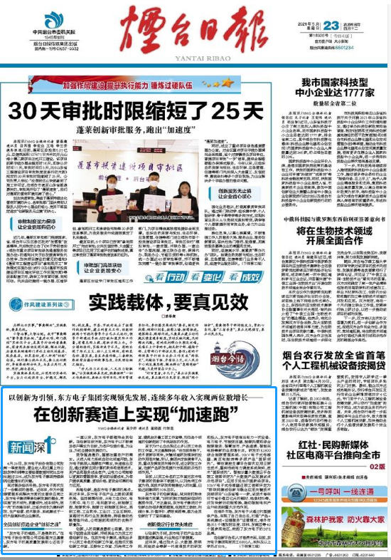 永乐高·(中国区)官方网站