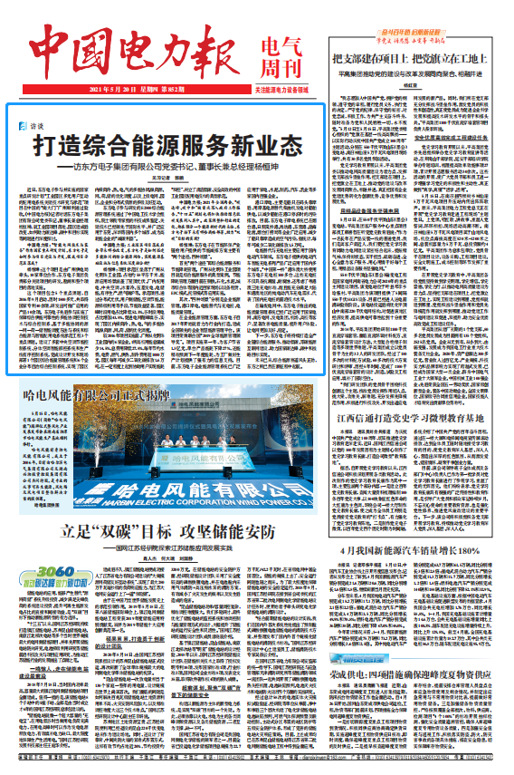永乐高·(中国区)官方网站