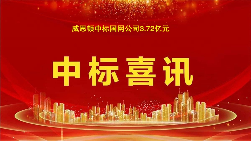 永乐高·(中国区)官方网站