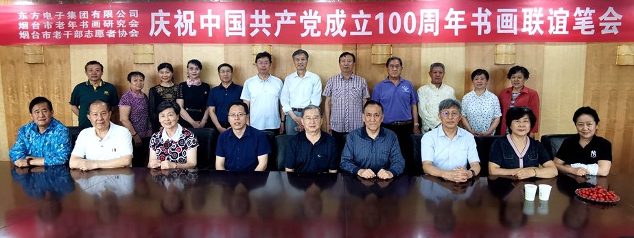 永乐高·(中国区)官方网站
