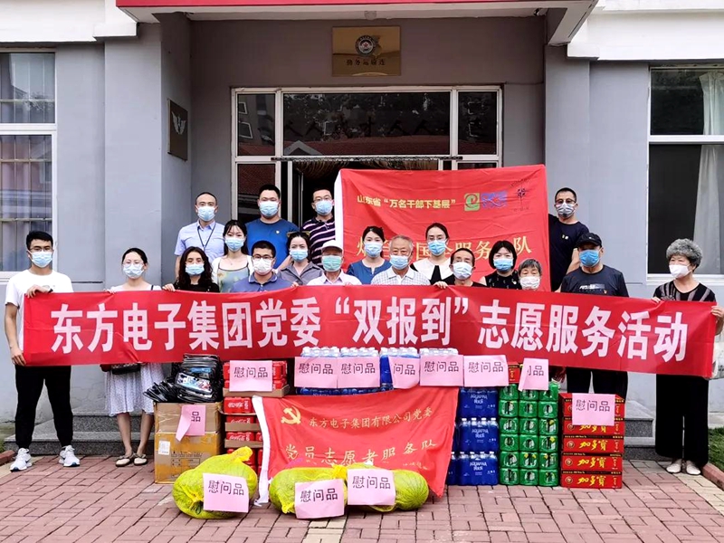 永乐高·(中国区)官方网站