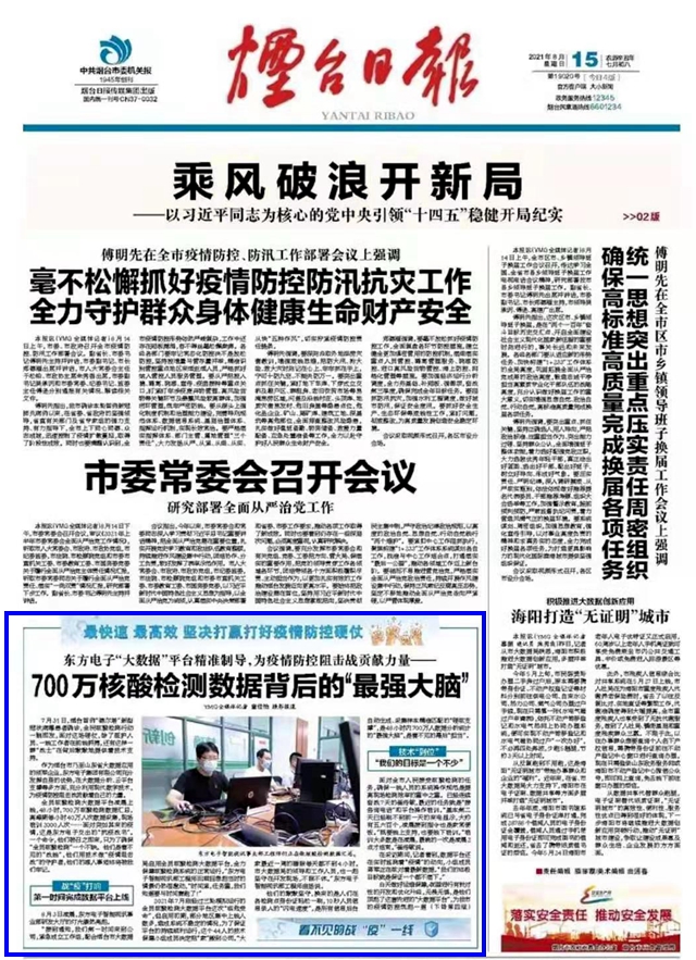 永乐高·(中国区)官方网站