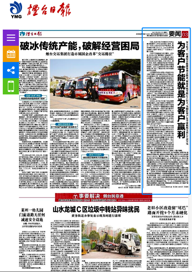 永乐高·(中国区)官方网站