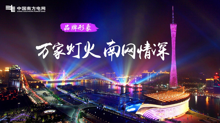 永乐高·(中国区)官方网站