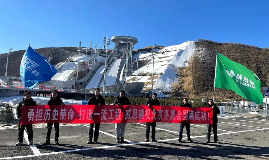永乐高·(中国区)官方网站