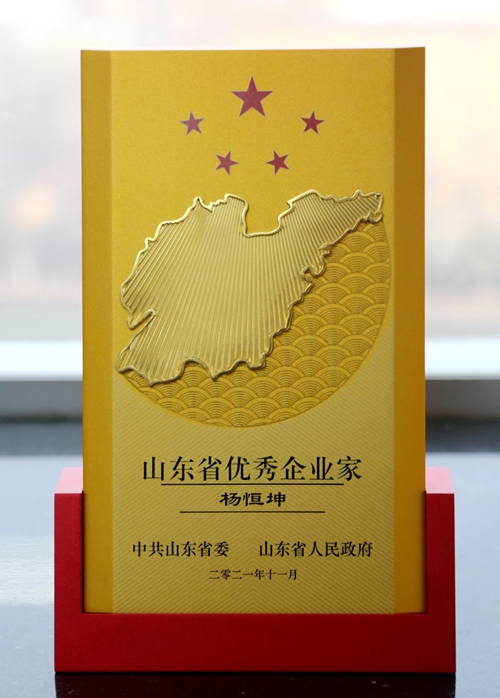 永乐高·(中国区)官方网站