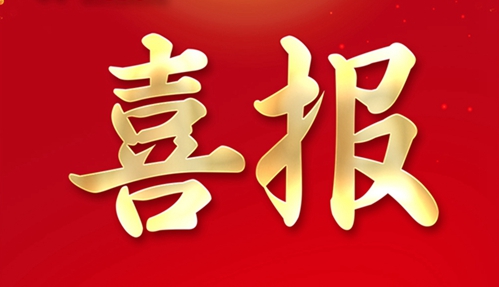 永乐高·(中国区)官方网站