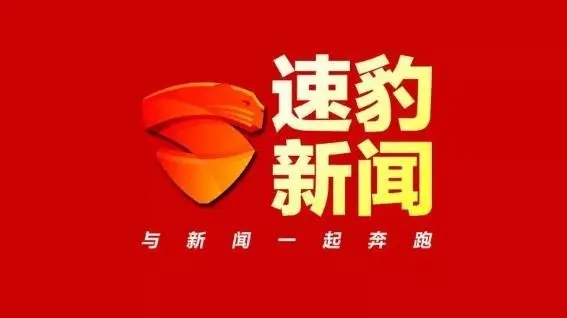 永乐高·(中国区)官方网站