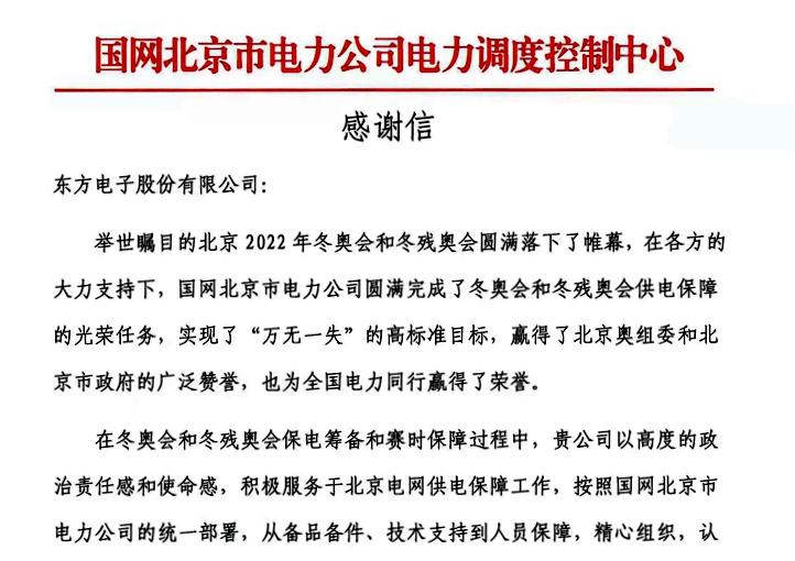 永乐高·(中国区)官方网站