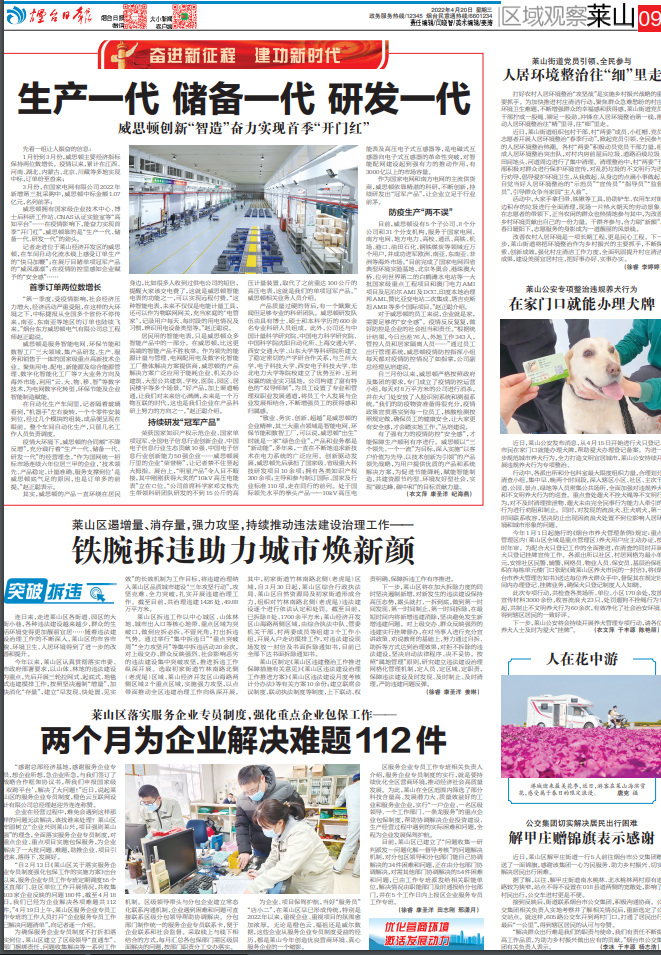 永乐高·(中国区)官方网站