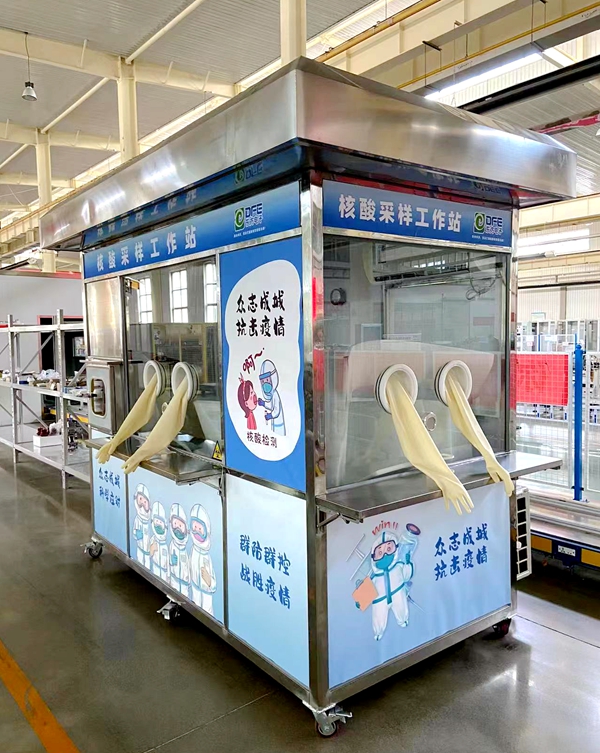 永乐高·(中国区)官方网站